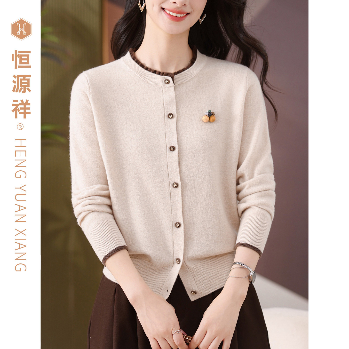 恒源祥100%绵羊毛开衫中老年女
