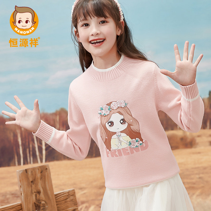 恒源祥女童羊毛衫可爱印花中大童粉色针织衫秋冬套头打底儿童毛衣