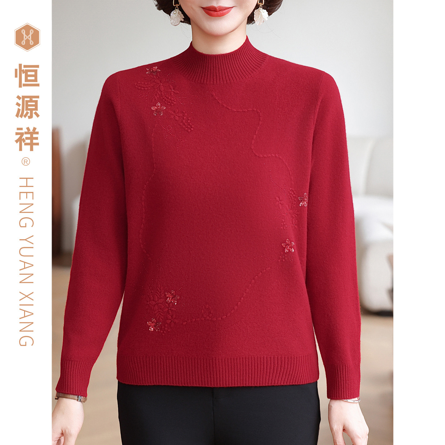 恒源祥中老年妈妈纯羊毛衫