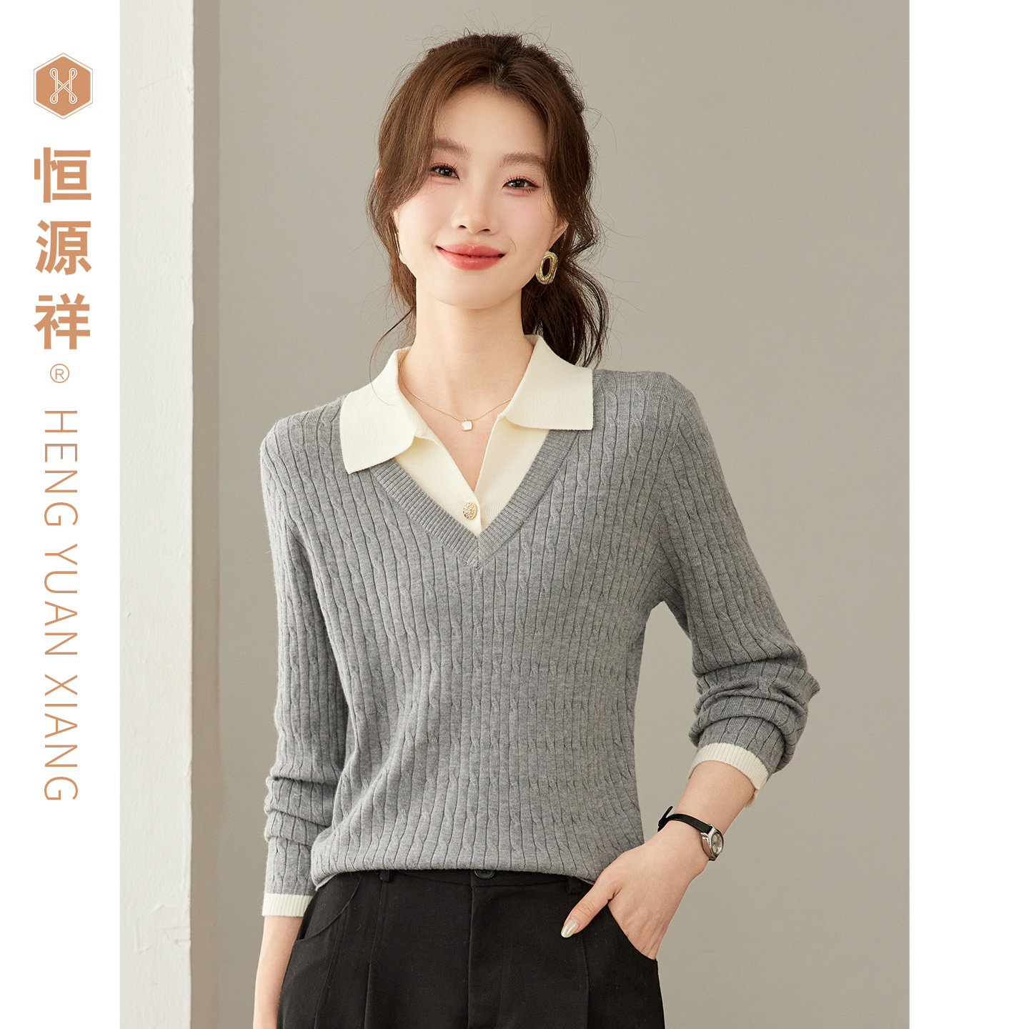 恒源祥女V领拼接假两件针织衫