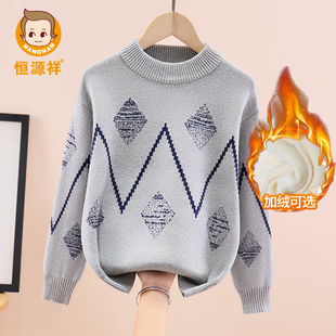 恒源祥男童秋冬半高领针织加绒加厚条纹儿童纯棉打底衫中大童毛衣