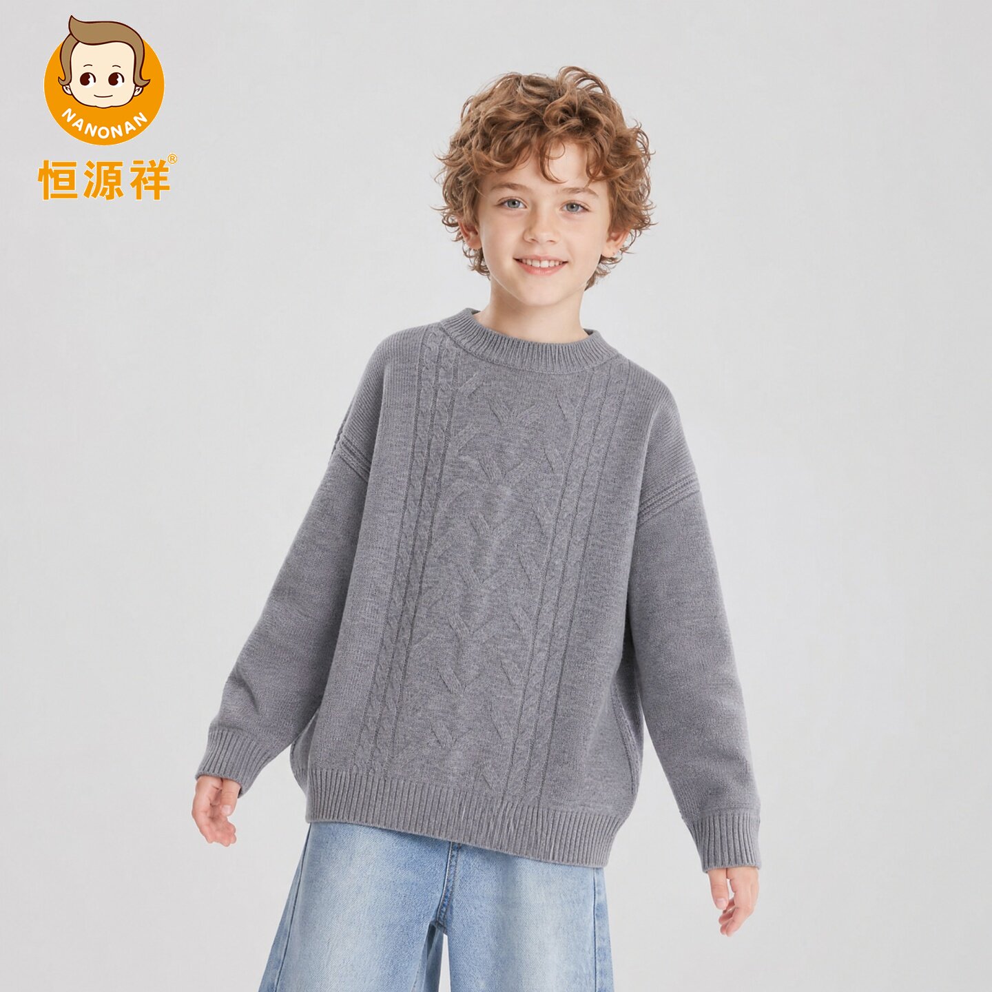 恒源祥男童秋冬保暖羊毛针织衫