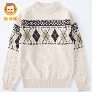 恒源祥中大童半高领加厚羊毛衫秋冬男童毛衣打底印花针织童装毛衣