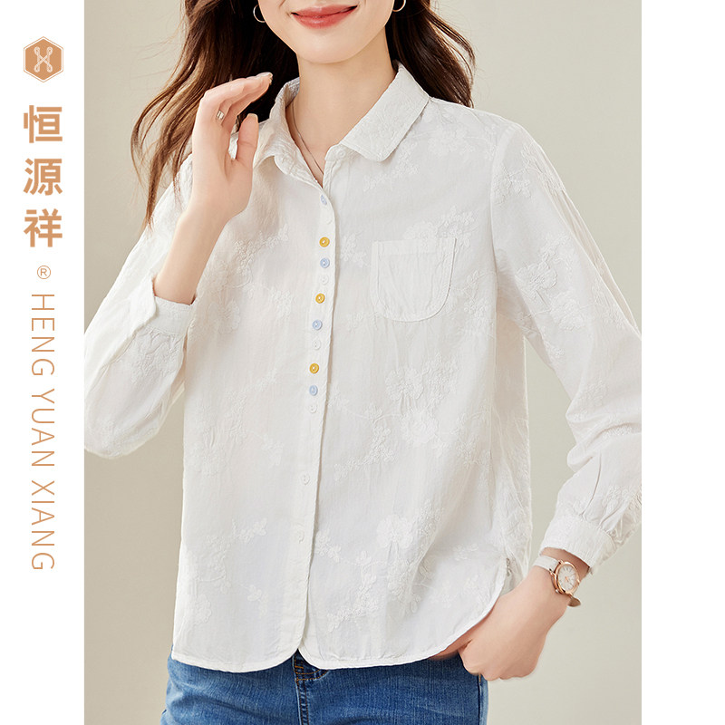 恒源祥100%棉纯色长袖衬衫女春秋季宽松通勤基础纯棉显瘦打底上衣