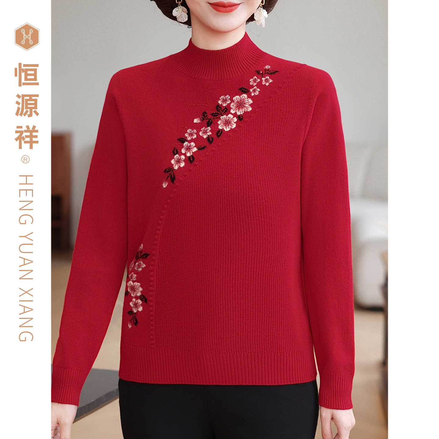 恒源祥中老年羊毛衫女气质