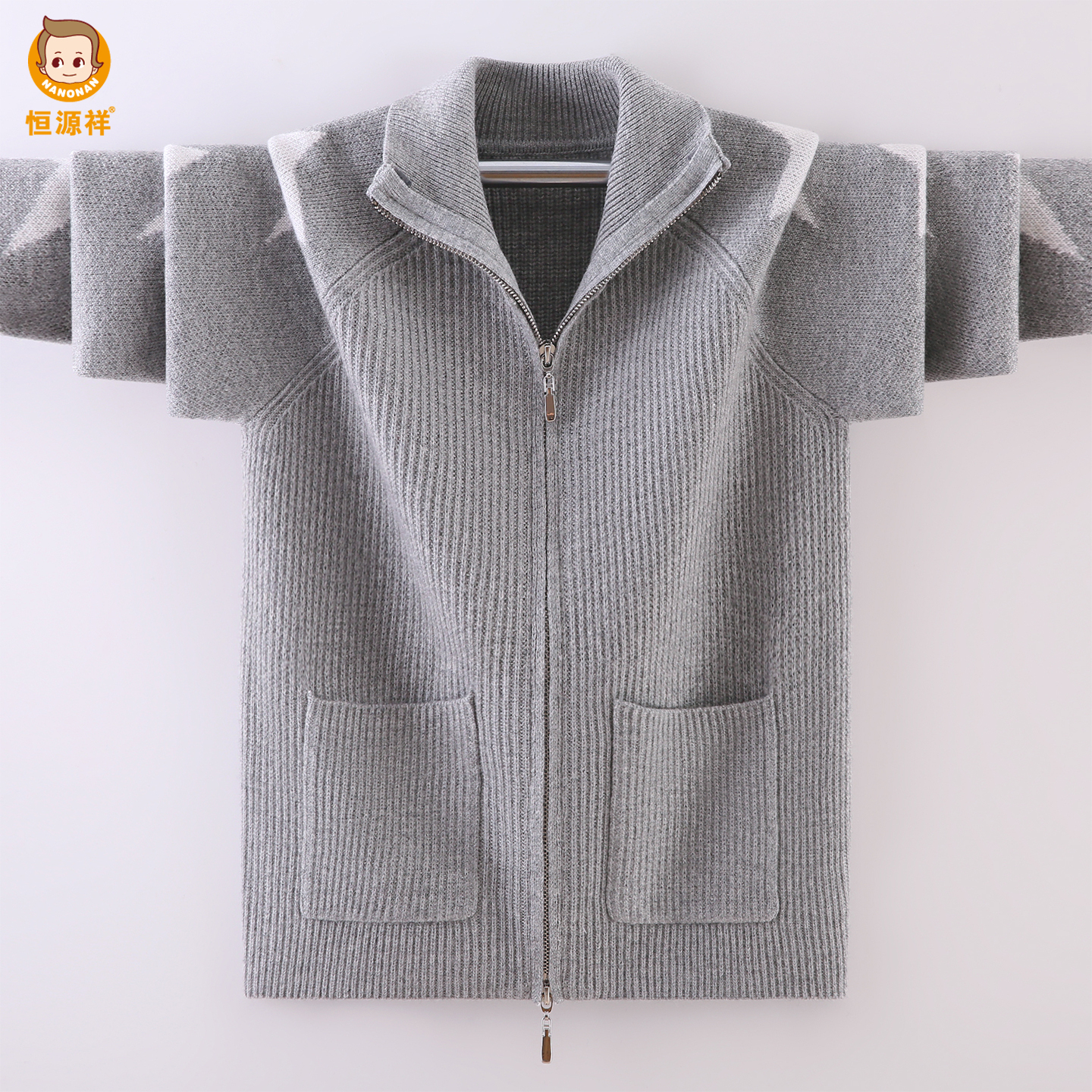 恒源祥男童针织衫外套外穿洋气中大童羊毛衫线衣提花儿童羊毛开衫