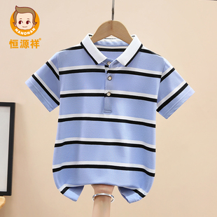 恒源祥儿童翻领条纹衫纯棉夏季短袖中大童翻领POLO衫男童T恤上衣