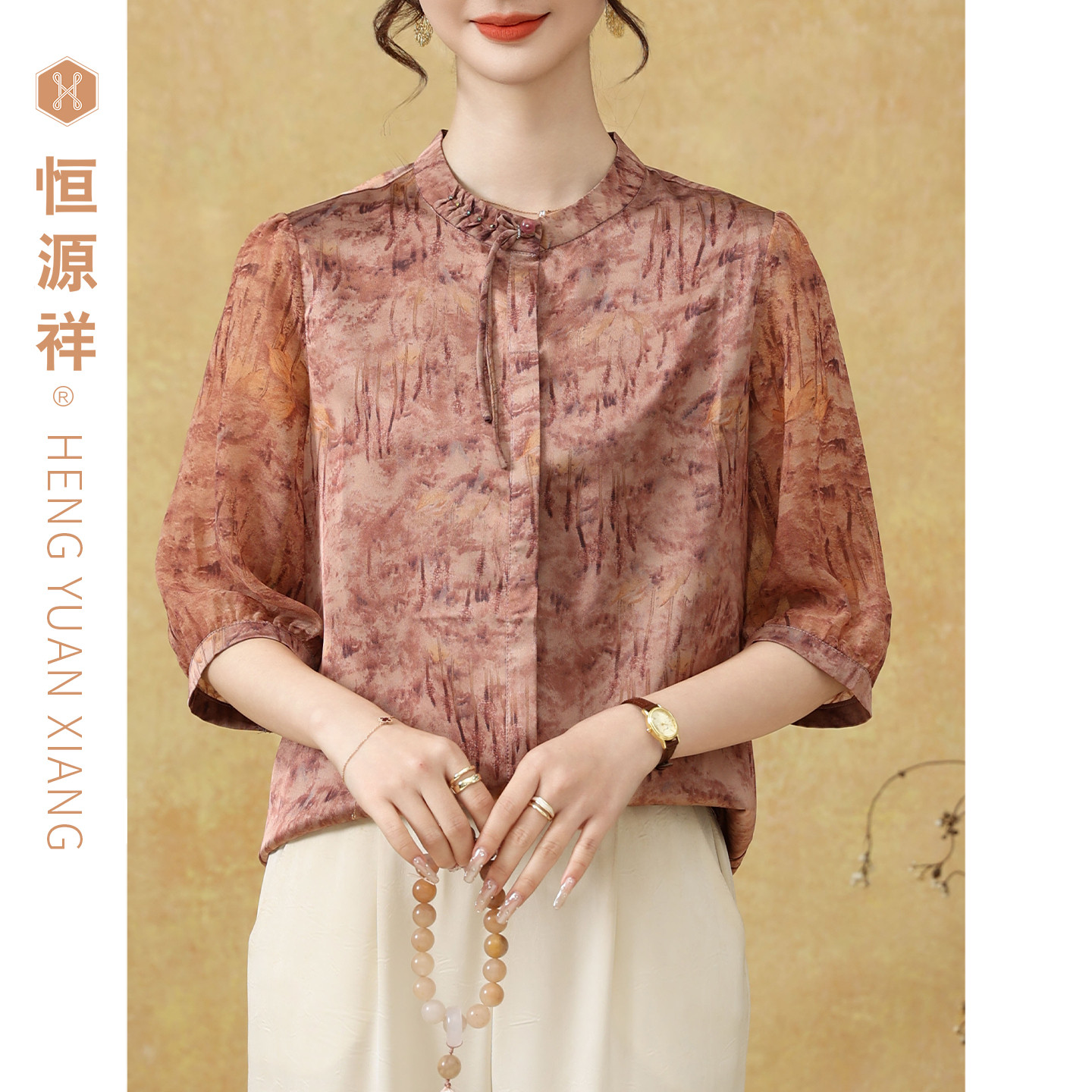 恒源祥妈妈夏装晕染显瘦透气小衫
