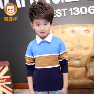 恒源祥假两件衬衫领男童纯棉毛衣中大童套头针织衫男孩打底衫儿童