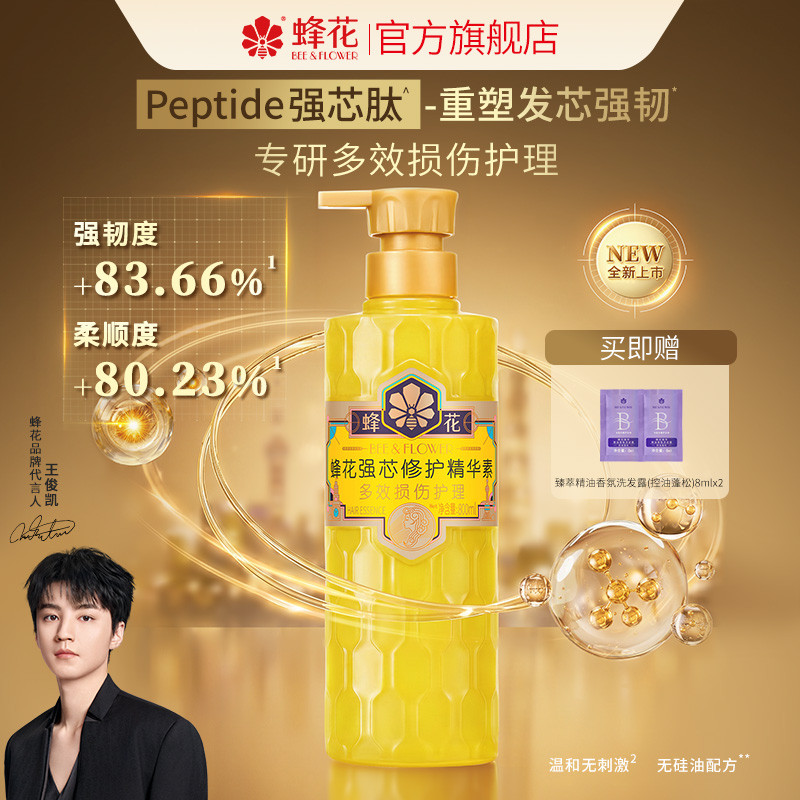 蜂花护发素多肽强芯修护受损强韧图片