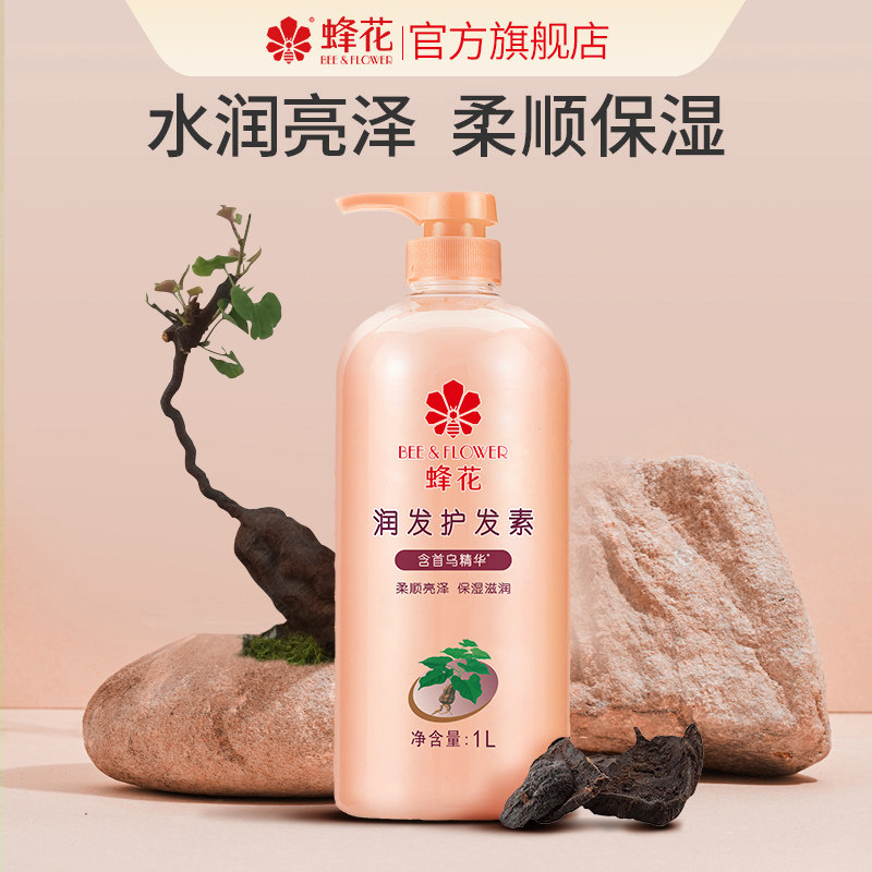 蜂花护发素滋润保湿顺滑护发图片