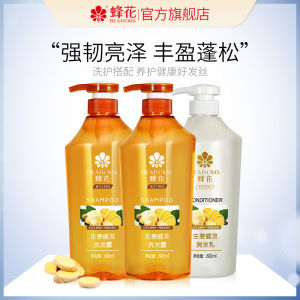 蜂花无硅油生姜健发洗发水润发乳去油护发素洗头膏套装强韧发丝