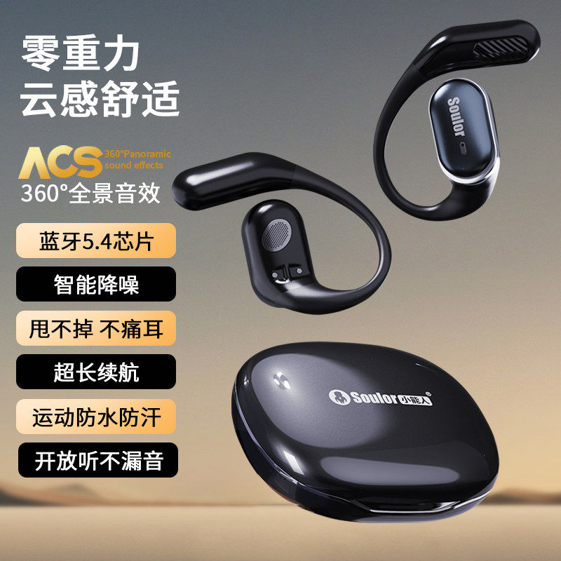 小能人蓝牙耳机无线降噪高端入耳跑步运动适用苹果华为小米