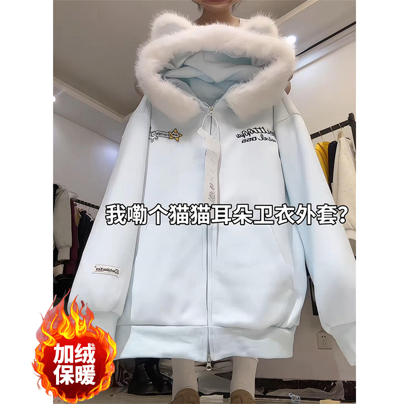 女童一体绒连帽卫衣2025