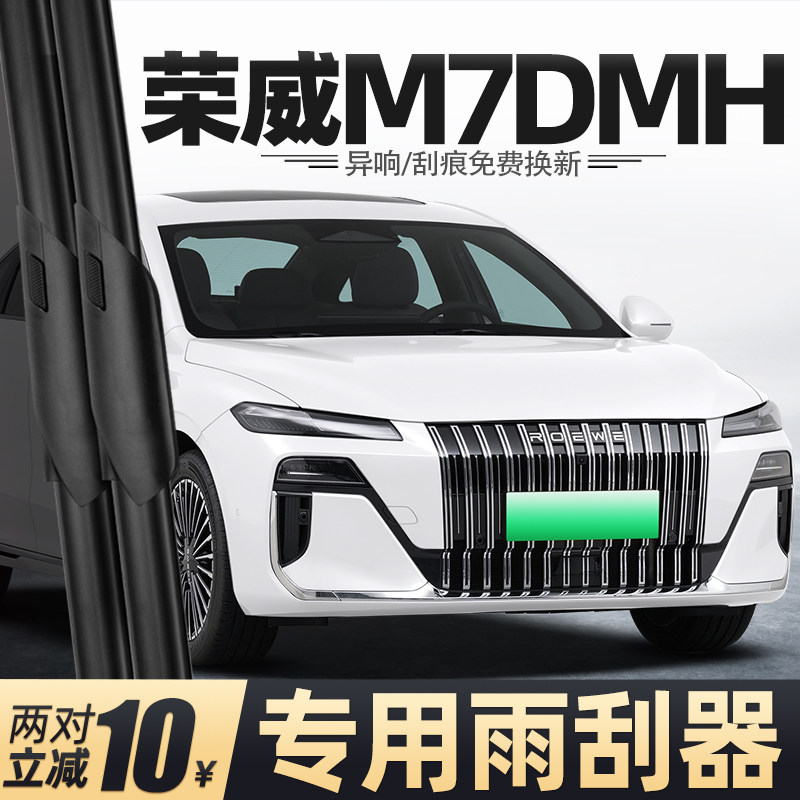 质保180天 免费换新