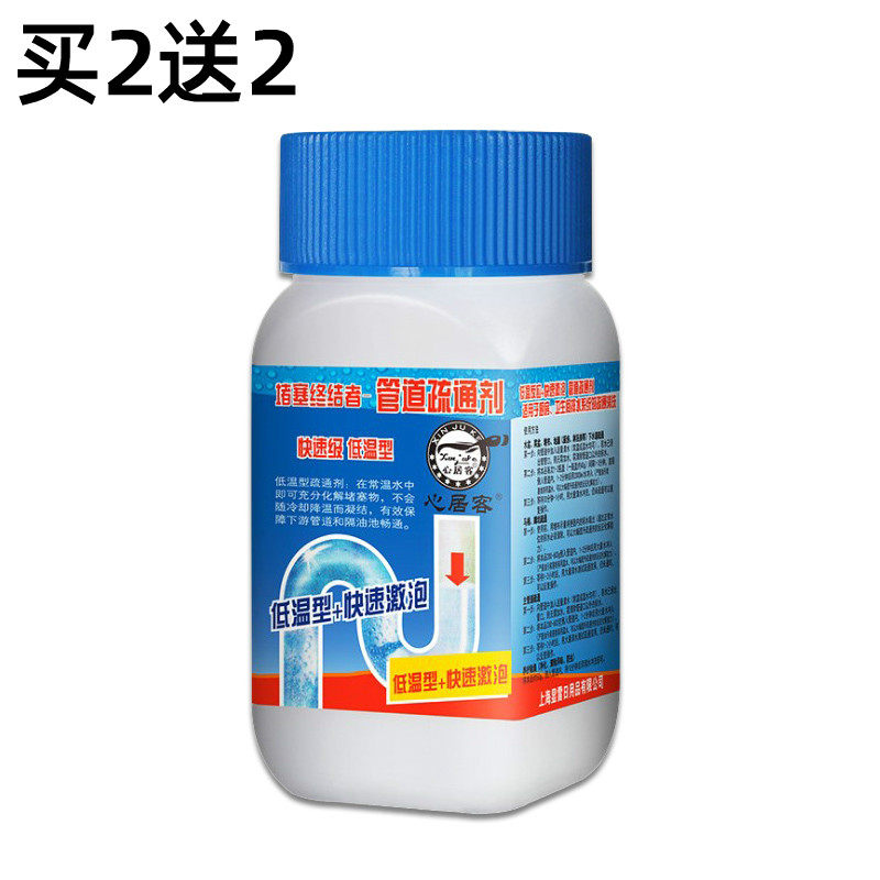 心居客强力管道通疏通剂下水道通渠粉厨房除臭马桶堵塞厕所