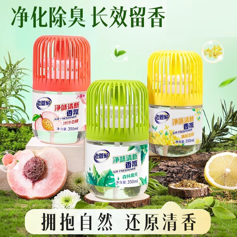 空气清新卧室持久留香卫生间氛味