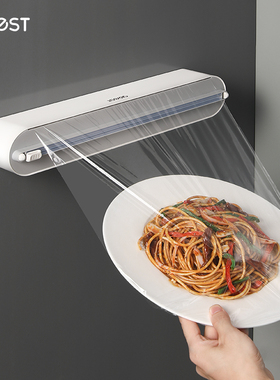 厨房一次性保鲜膜切割器家用保鲜膜罩食品专用切割盒磁吸冰箱神器