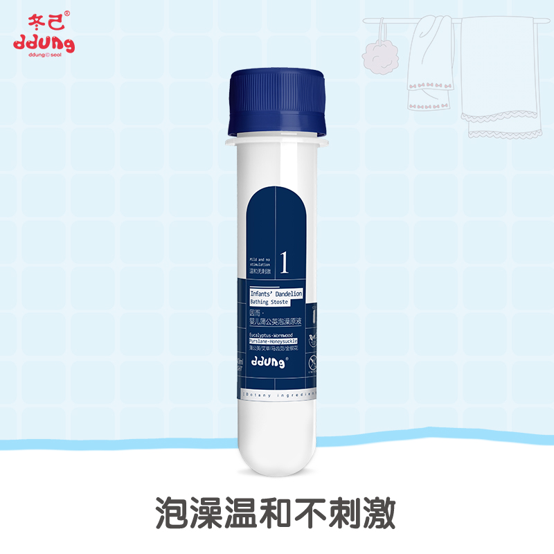 ddung冬己因而宝宝泡澡液30ml婴儿润肤油宝宝推拿蒲公英泡澡原液在类目 尿片/洗护/喂哺/推车床, 宝宝洗浴护肤品, 沐浴乳/沐浴露中 - 来自Buy2taobao.com提供专业的淘宝代购服务