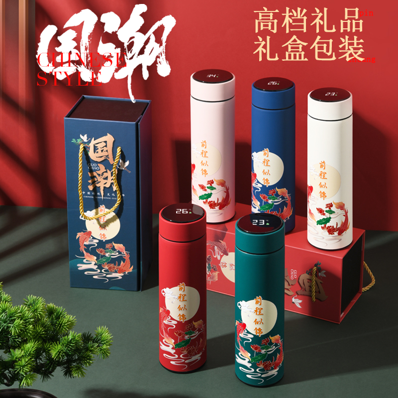 316不锈钢国潮智显茶水分离保温