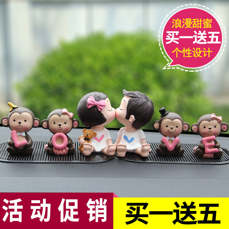 創意汽車擺件內飾用品可愛公仔車載車飾車內飾品卡通擺件車上裝飾