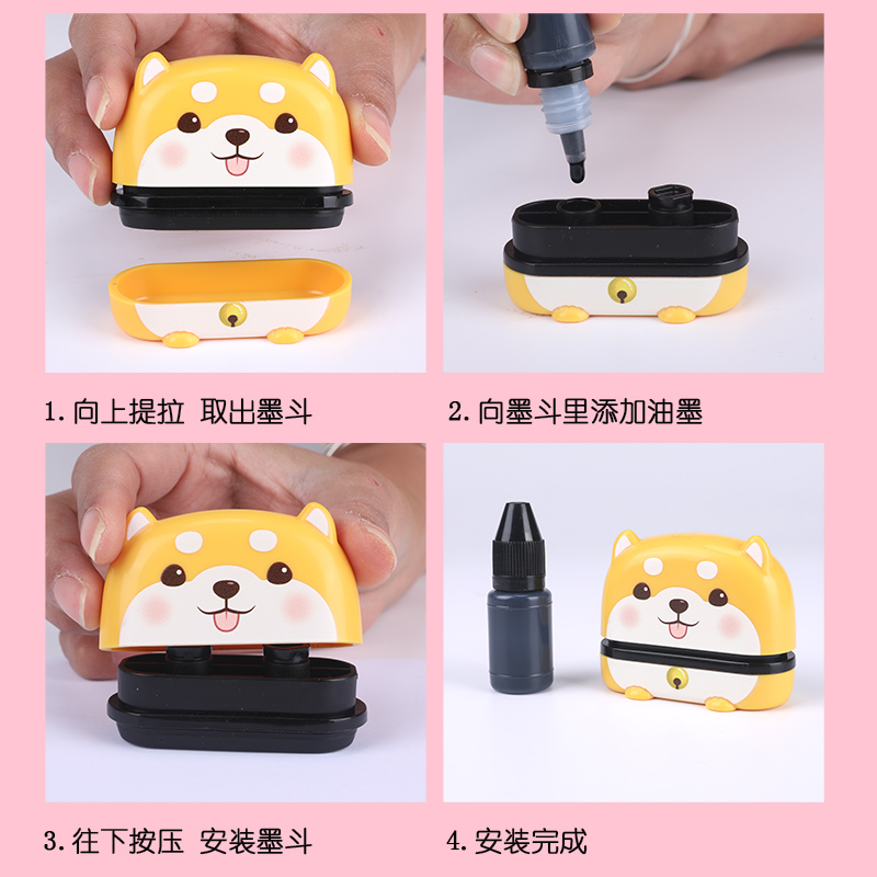 儿童姓名印章幼儿园宝宝可爱卡通个人名字贴签名奖励盖章防水小学