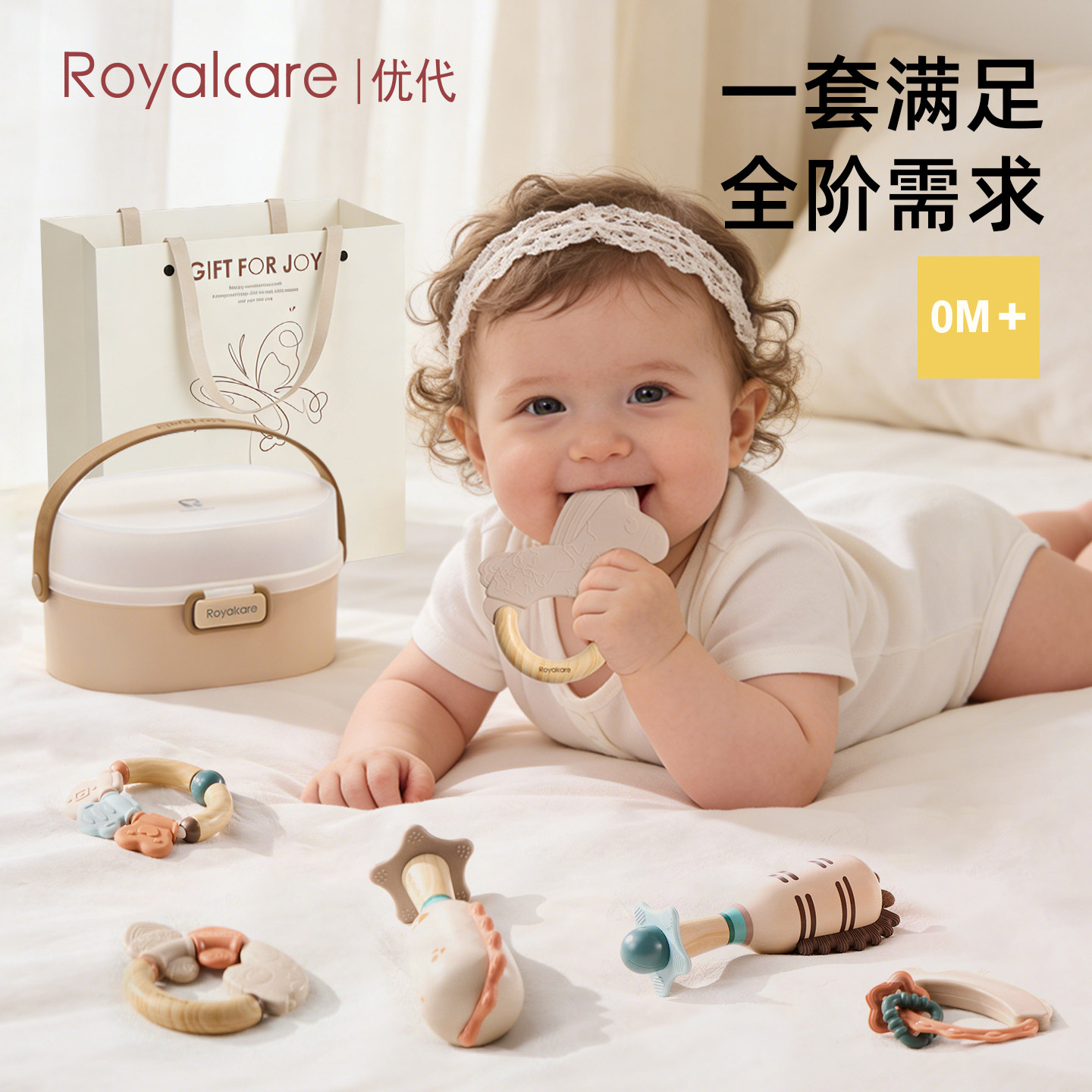 优代早教摇铃婴儿用品宝宝益智玩具新生儿满月见面礼盒启蒙波浪鼓