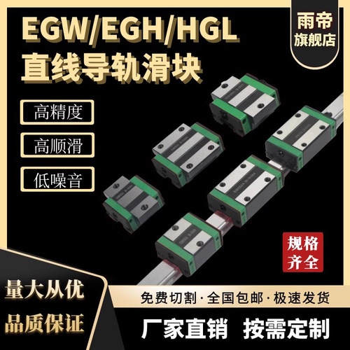 EGHGL系列厂家直销规格齐全