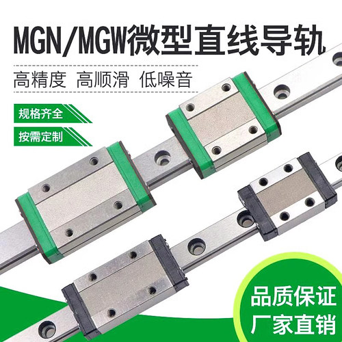 厂家直销精密顺滑价格优惠