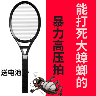 5号干电池电蚊拍家用苍蝇拍强力高压杀蟑螂器神单层灭蚊拍非充电