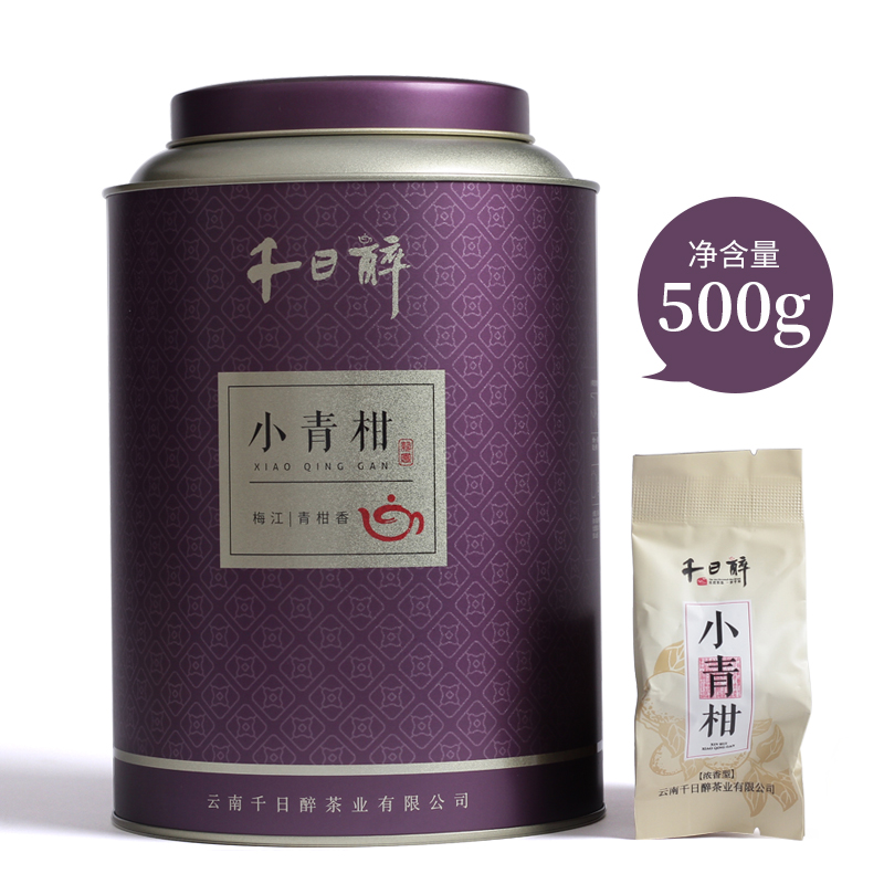 千日醉新会梅江小青柑普洱茶 柑普茶500克新会陈皮茶10年料柑香型