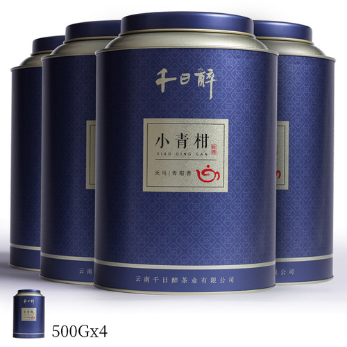 千日醉500克/罐小青柑普洱茶
