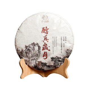 2009年醇真岁月 勐海普洱茶熟茶七子饼茶 布朗山大树茶357克宫廷