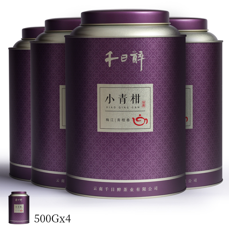 千日醉新会小青柑陈皮4罐普洱茶