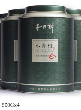 天马熟茶8年500克/罐生晒小青柑