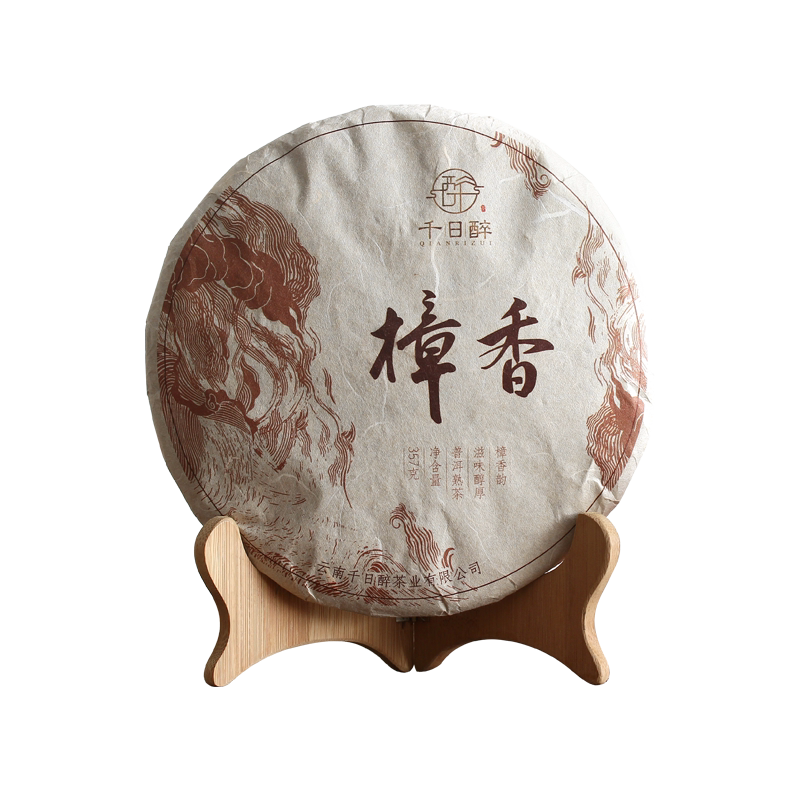千日醉大树茶普洱茶熟茶樟香