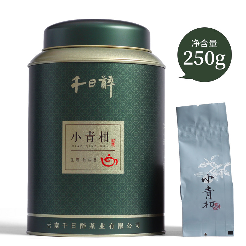 千日醉小青柑 新会天马生晒小青柑柑 普茶8年宫廷普洱茶熟茶250克