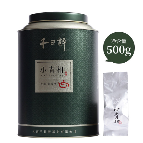 2019年阳光日晒小青柑500克普洱