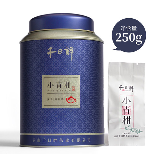 2021年新会陈皮普洱茶罐装小青柑