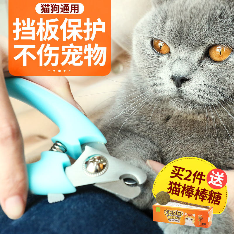 èָ¼×¼ô³èÎïÖ¸¼×¼ôèָ¼×µ¶Ä¥¼×Æ÷¼ôèßäÖ¸¼×¹·Ö¸¼×ǯ¹·¹·Ö¸¼×¼ô