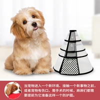 Elizabeth Circle Dog Cổ chó Head Set Cat Cổ áo Pet Dog Cổ áo Cat Head Cover Chống cắn chó Cung cấp - Cat / Dog hàng ngày Neccessities Bát ăn inox cho chó