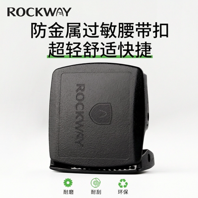 岩途防金属过敏扣头无铁皮带扣