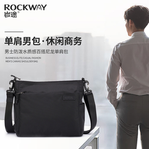 rockway休闲邮差上班通勤单肩包