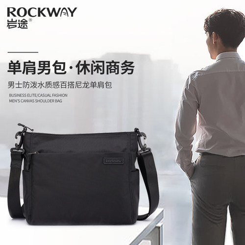 rockway邮差包通勤包带水杯位