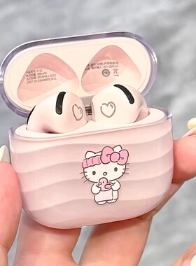 三丽鸥蓝牙耳机凯蒂猫运动降噪2026新款女生礼物高颜值S12帕恰狗
