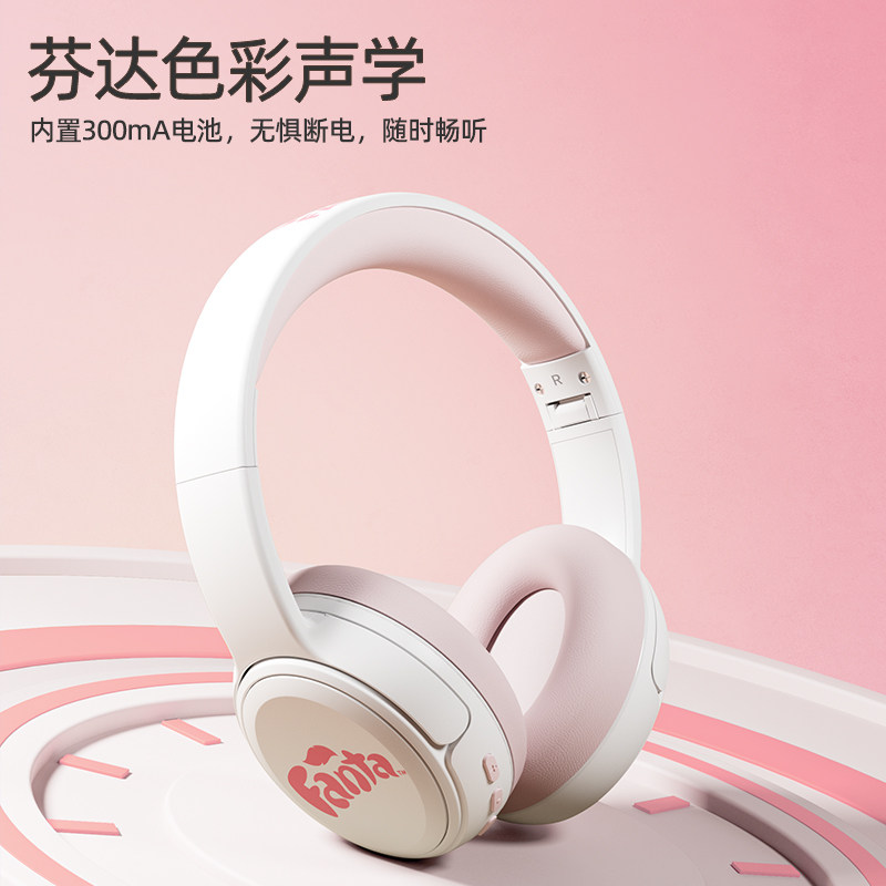 头戴式蓝牙耳机生日礼物送女生创意礼物学生儿童降噪耳麦高颜值