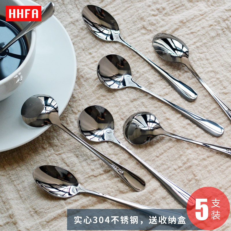 hhfa咖啡勺304不锈钢甜品勺调羹