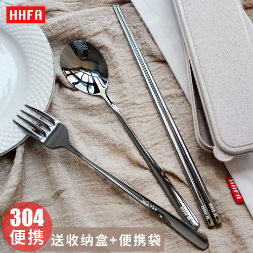 hhfa304不锈钢防滑便携餐具套装