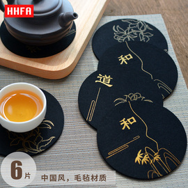 HHFA創意毛氈茶杯墊杯托吸水杯墊防滑隔熱茶壺養壺墊茶具茶道配件圖片
