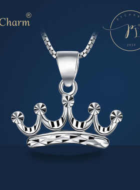 Pt．CharmPT950铂金吊坠 白金吊坠 皇冠吊坠 项坠项链坠子正品